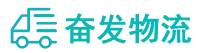 中山到浑江区物流公司